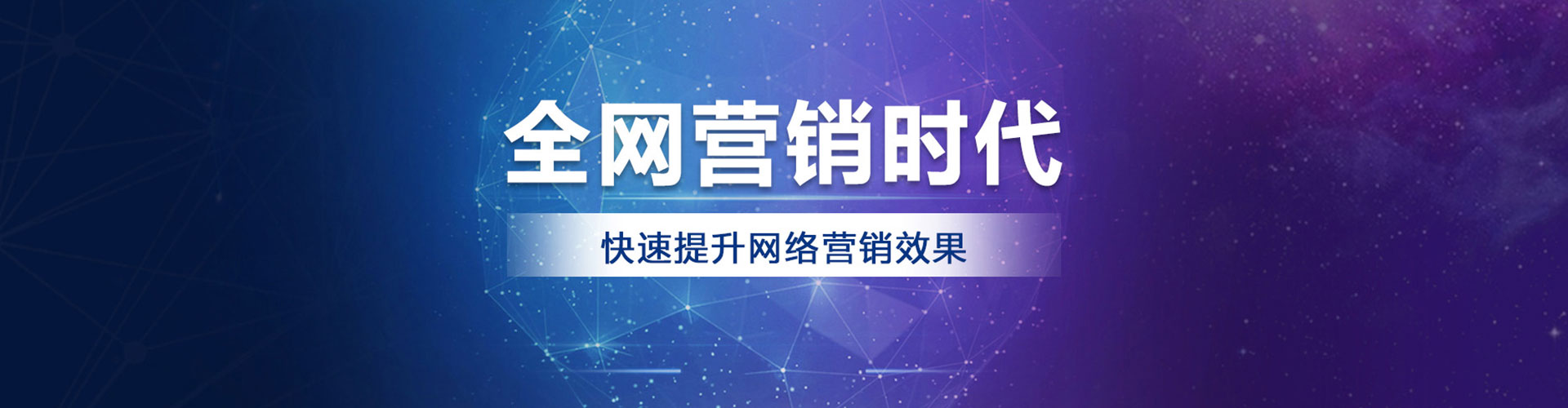 莲都百度推广竞价