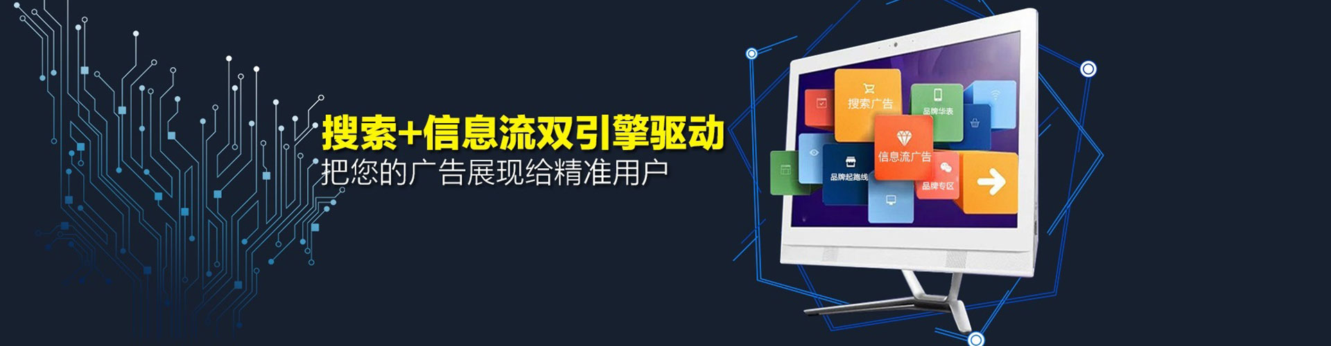 莲都信息流怎么做
