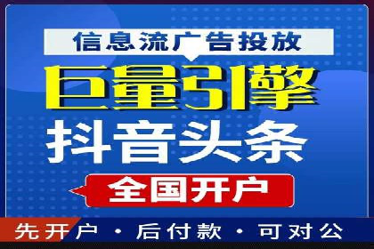 竞价推广如何助力中小企业快速发展