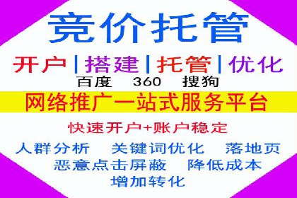 某SEM主管的广告创意与用户体验优化实践