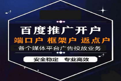 案例解读：托管竞价SEM助力企业转型