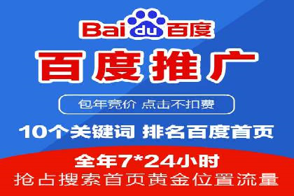 百度广告投放的创意策略及案例分析
