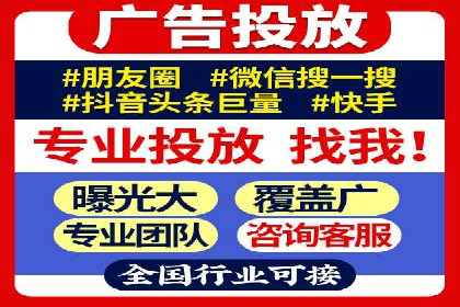 SEM托管服务实战案例：解决企业广告投放难题