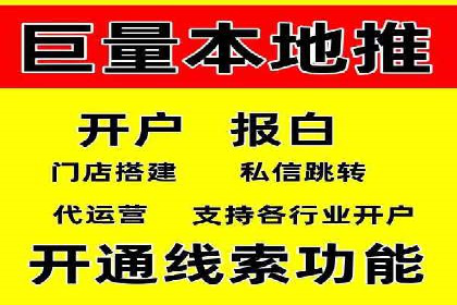 实战经验：教你如何优化百度推广效果